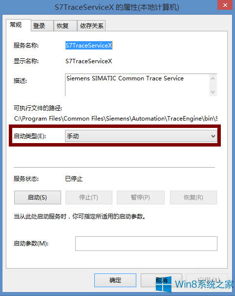 Win8.1_CFPniopcac.exeeôk