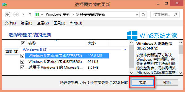 Win8_CʾWindowsʧôk