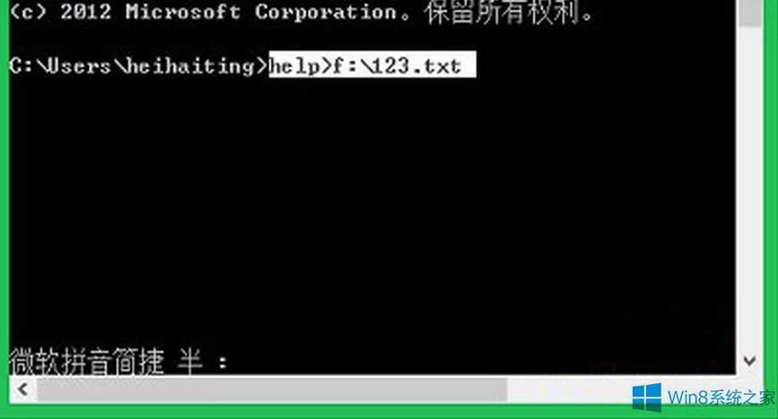 Win8ʾڃô