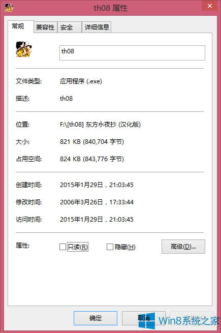 Win8.1|ProjectΑDôk