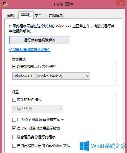 Win8.1|ProjectΑDôk