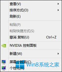 Win8.1ϵyI½Ҋλ֏