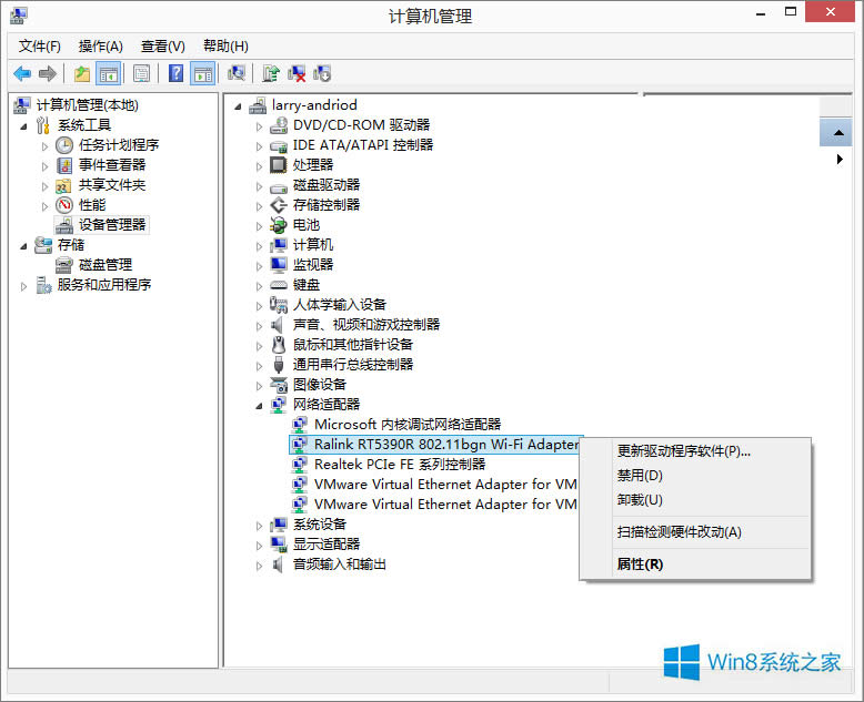 Win8ϵy@ʾwifiDôk
