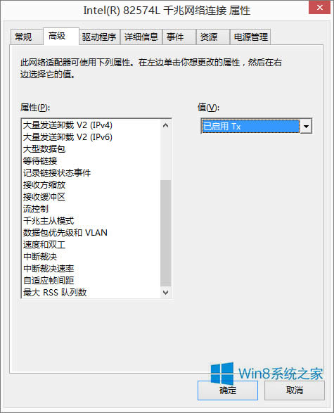 Win8ϵy@ʾwifiDôk