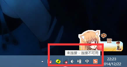 Win8ϵy@ʾwifiDôk