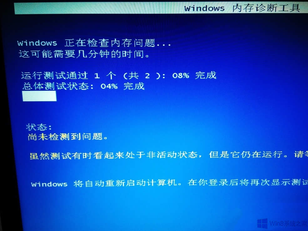 Windows8.1ôMЃȴzy