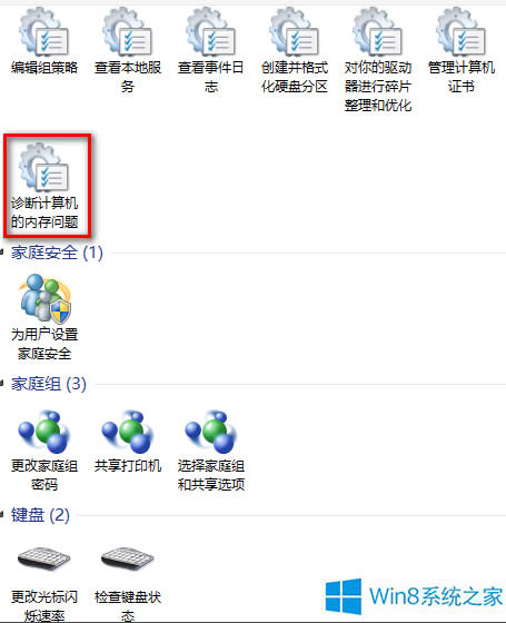 Windows8.1ôMЃȴzy