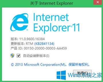 Windows8.1系統IE11經常崩潰怎么辦？