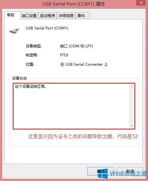Win8.1 USBDھò˳eôk
