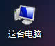Windows8.1[ļUչ