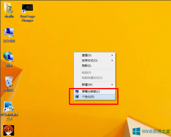 Win8ôѾWWordȱOÞ鶹Gɫ