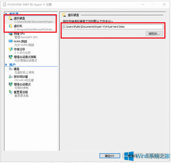 Windows8Iʹ̓MCHpyer-Vķ