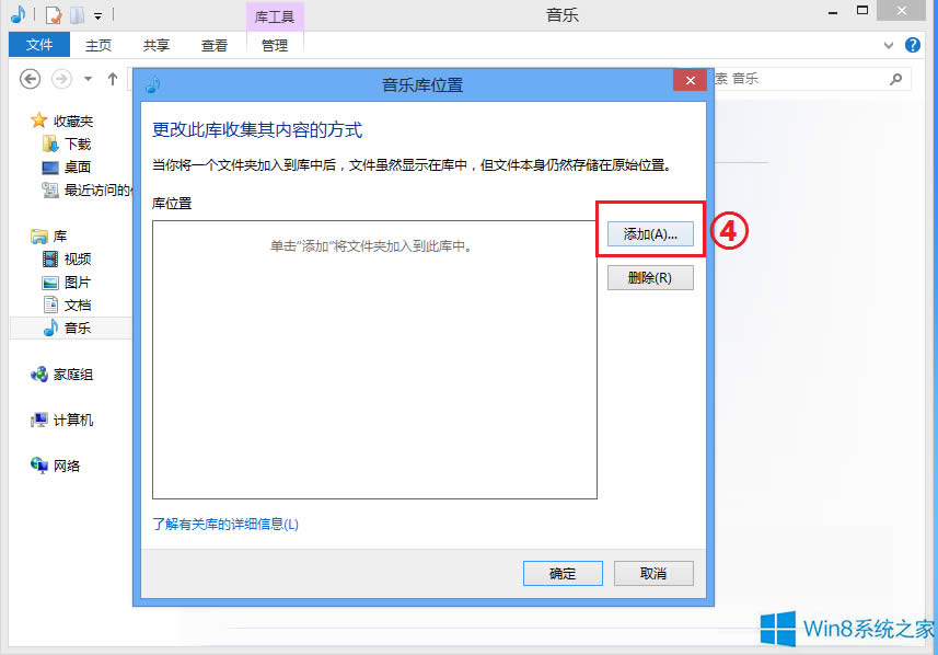 Win8ϵyMetroóô