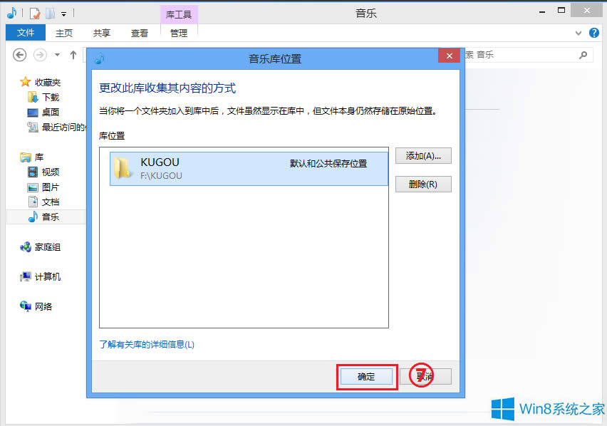 Win8ϵyMetroóô