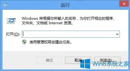 Win8ôh˿