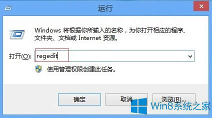 Win8ôh˿