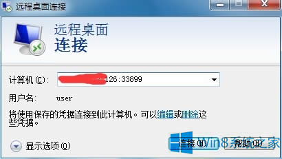 Win8ôh˿