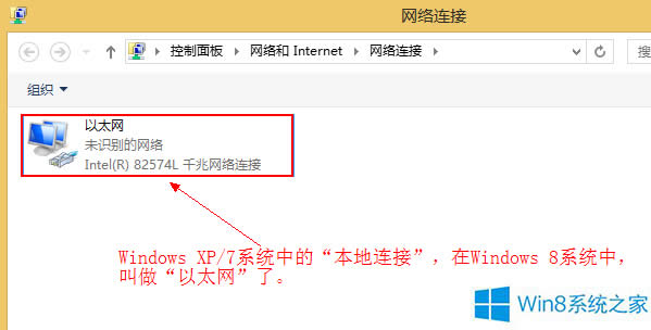 Win8Bʧôk