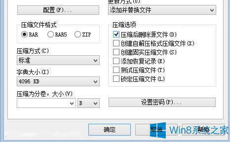 Win8ļ^LoƄӺ̈́hνQ