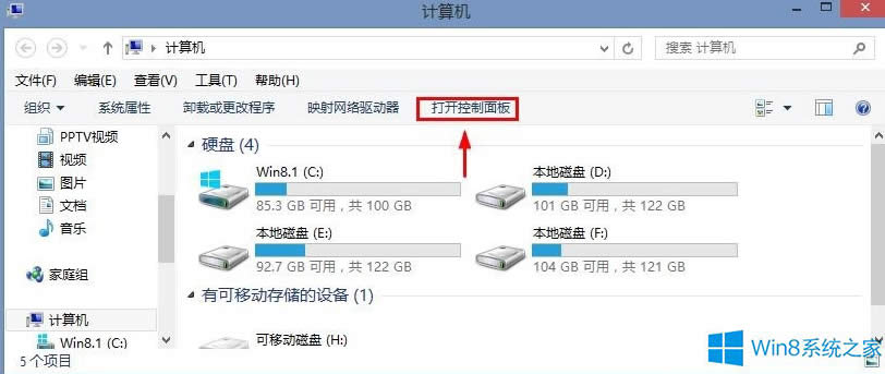 Windows8ôIEg[