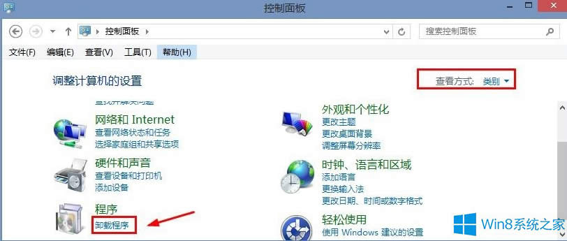 Windows8ôIEg[