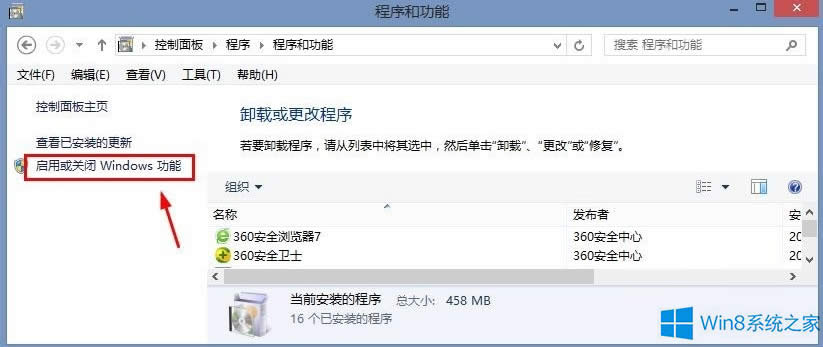 Windows8ôIEg[