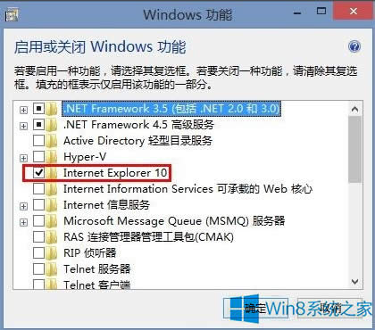 Windows8ôIEg[
