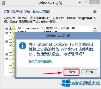 Windows8ôIEg[