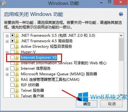 Windows8ôIEg[