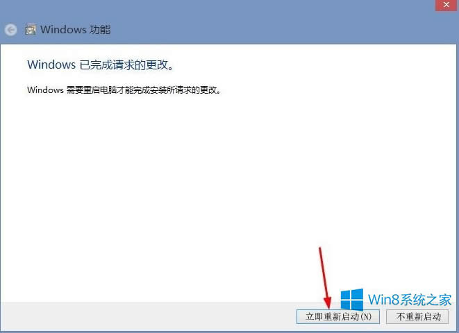 Windows8ôIEg[