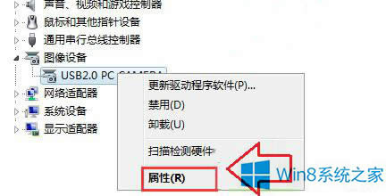 Windows8ϵyô؝Lӳ