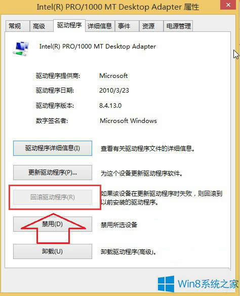 Windows8ϵyô؝Lӳ