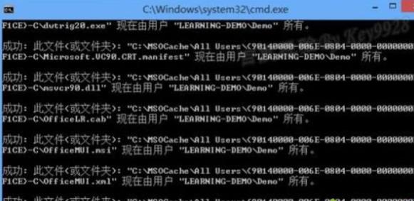 win8ϵyMSOCacheôh