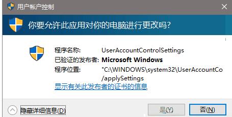 Win8ļӛ䛹܁֏̈́hļĲE