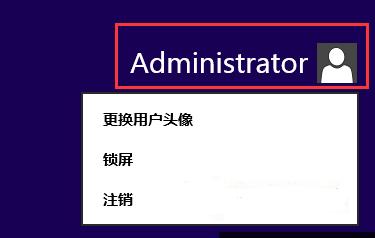Win8ļӛ䛹܁֏̈́hļĲE