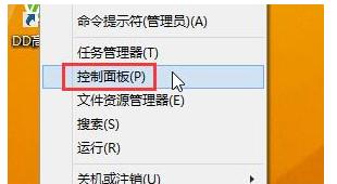Win8系統關閉自帶的病毒防護的步驟