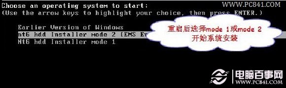 電腦公司win8.1系統安裝方法