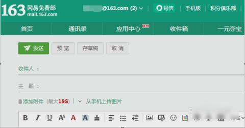 在win8系統中如何打開xls文件