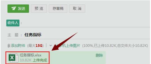 在win8系統中如何打開xls文件