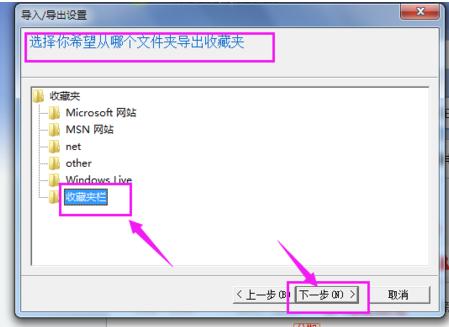 在win8系統中如何打開xls文件