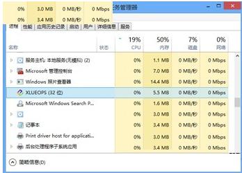 xlueops.exeMʲôWin8ϵyôhXLUEOPS.exe 