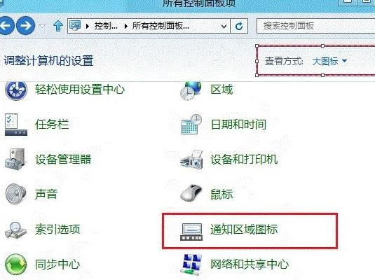 win8語言欄不見了如何解決？