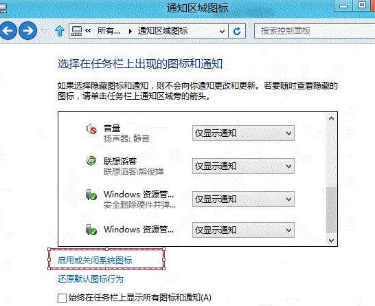 win8語言欄不見了如何解決？