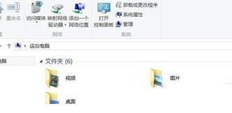 win8ôԼipַ