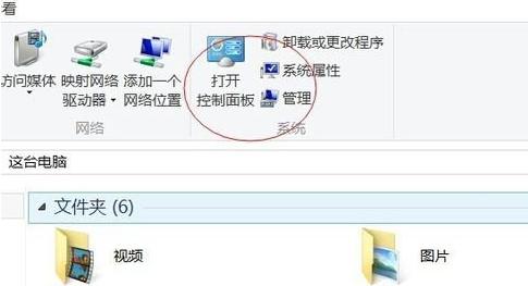 win8ôԼipַ