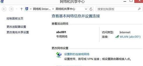 win8ôԼipַ