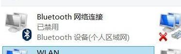 win8ôԼipַ