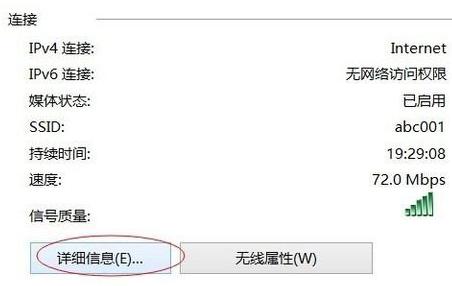win8ôԼipַ