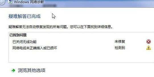 win8.1oWjνQ