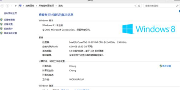windowsupdate更新失敗報錯如何解決？